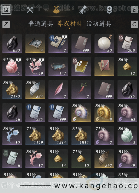 YYS33268燕云十六声账号详情图11 YYS33268燕云十六声账号详情图11