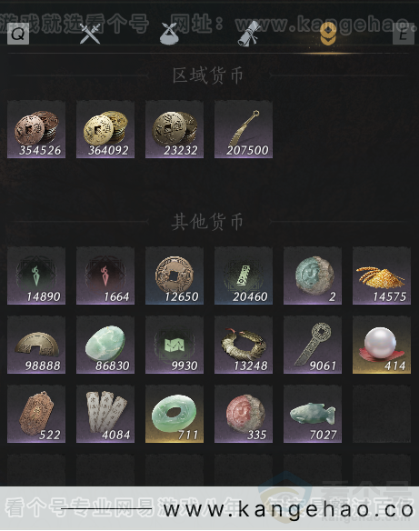 YYS33268燕云十六声账号详情图14 YYS33268燕云十六声账号详情图14