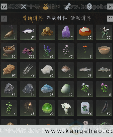 YYS33268燕云十六声账号详情图7 YYS33268燕云十六声账号详情图7