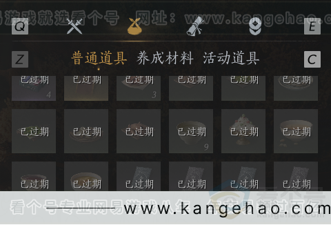 YYS33268燕云十六声账号详情图8 YYS33268燕云十六声账号详情图8