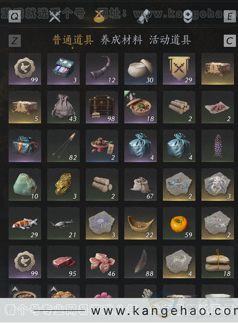 YYS33268燕云十六声账号详情图3 YYS33268燕云十六声账号详情图3