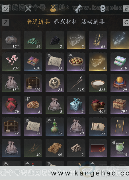 YYS33268燕云十六声账号详情图2 YYS33268燕云十六声账号详情图2