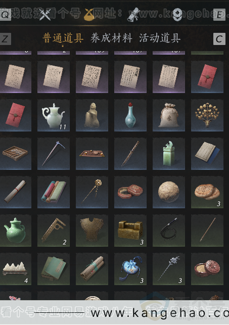 YYS33268燕云十六声账号详情图5 YYS33268燕云十六声账号详情图5