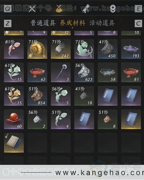 YYS33268燕云十六声账号详情图12 YYS33268燕云十六声账号详情图12