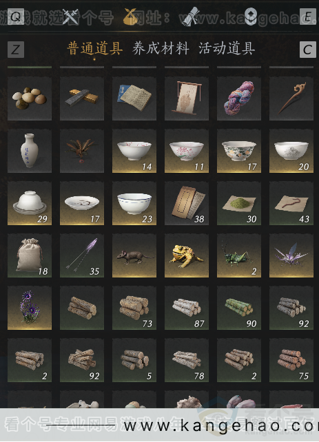 YYS33268燕云十六声账号详情图6 YYS33268燕云十六声账号详情图6