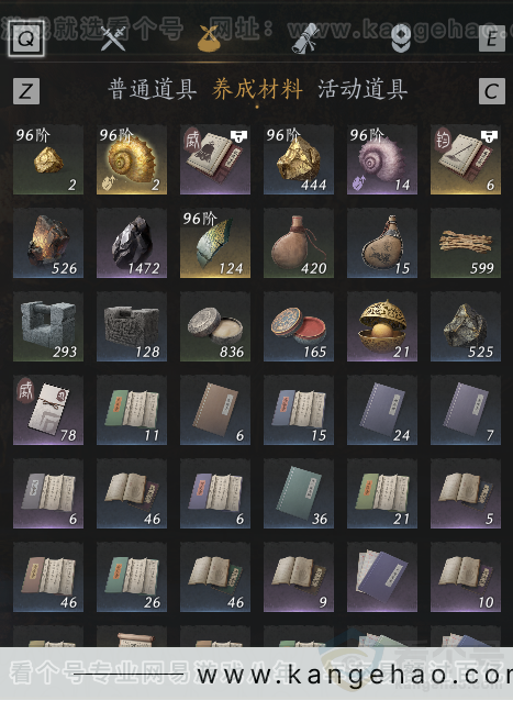 YYS33268燕云十六声账号详情图9 YYS33268燕云十六声账号详情图9