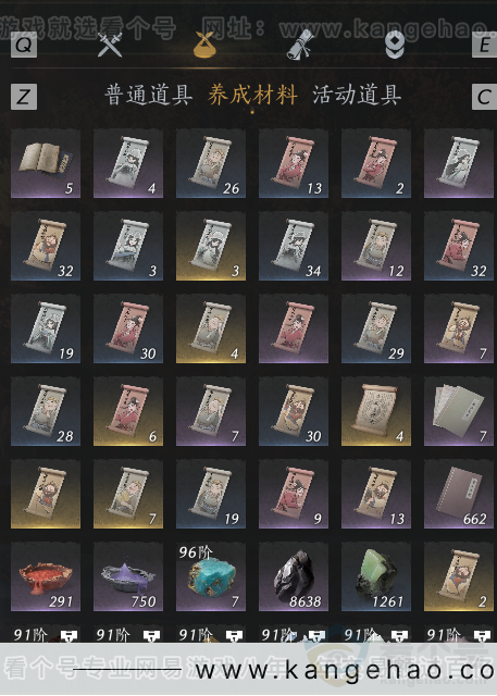 YYS33268燕云十六声账号详情图10 YYS33268燕云十六声账号详情图10