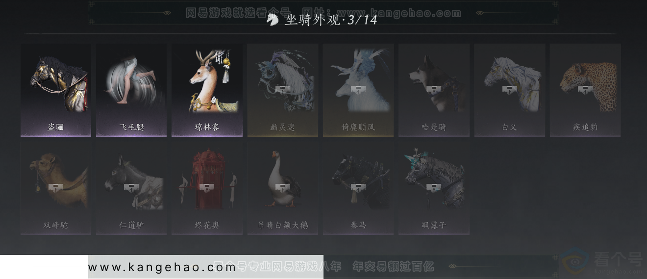 YYS33268燕云十六声账号详情图37 YYS33268燕云十六声账号详情图37