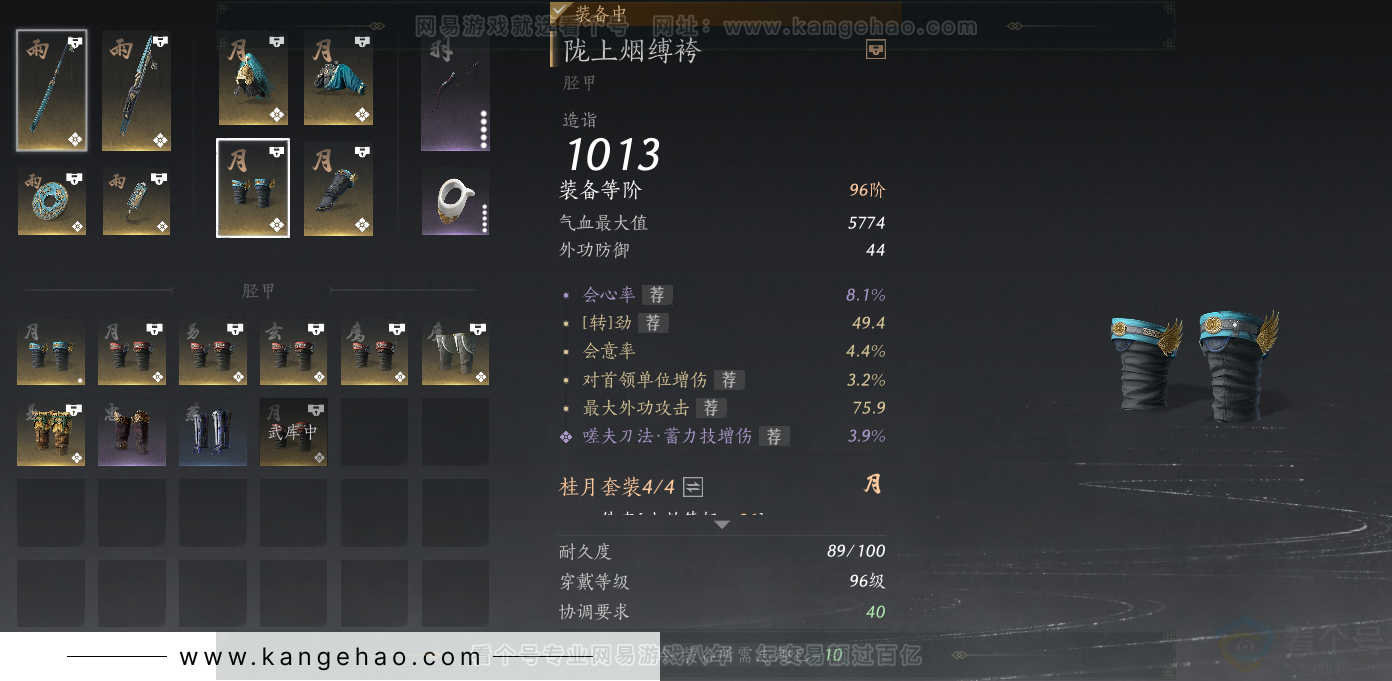 YYS33268燕云十六声账号详情图47 YYS33268燕云十六声账号详情图47