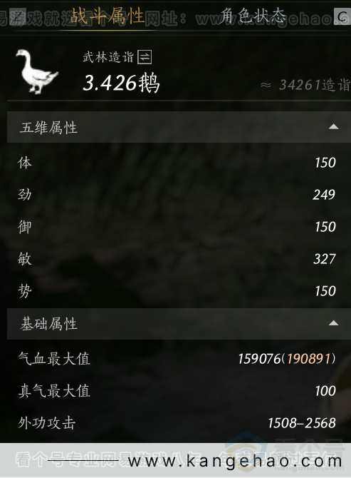 YYS33268燕云十六声账号详情图58 YYS33268燕云十六声账号详情图58