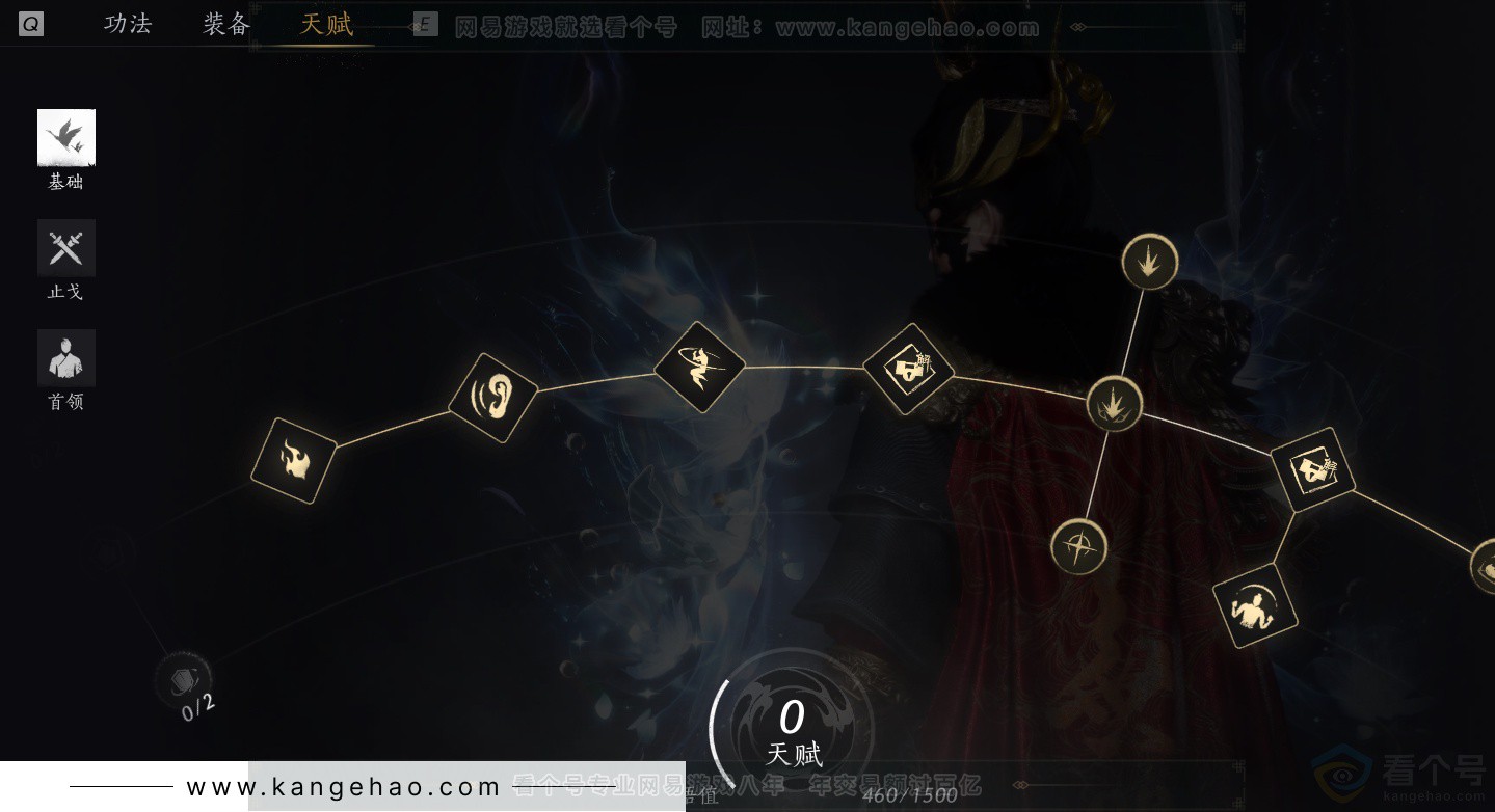 YYS33268燕云十六声账号详情图50 YYS33268燕云十六声账号详情图50