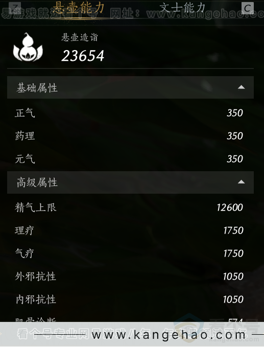 YYS33268燕云十六声账号详情图60 YYS33268燕云十六声账号详情图60