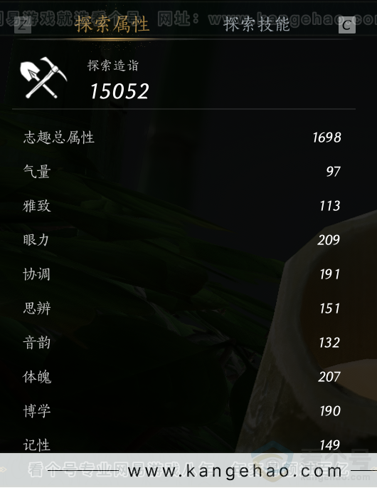 YYS33268燕云十六声账号详情图59 YYS33268燕云十六声账号详情图59