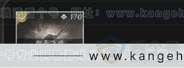 YYS33269燕云十六声账号详情图5