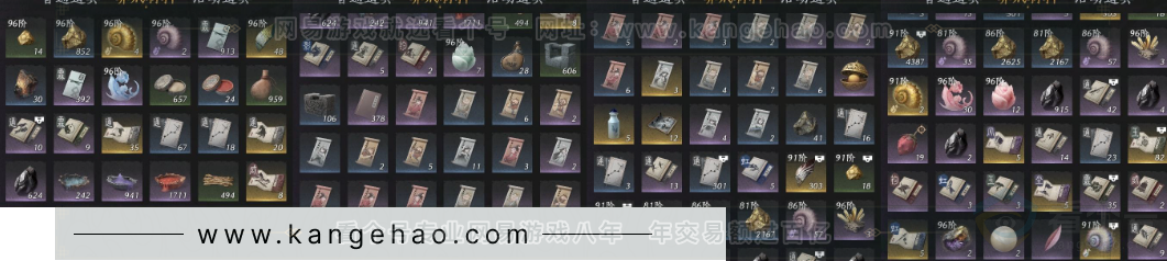 YYS33269燕云十六声账号详情图15