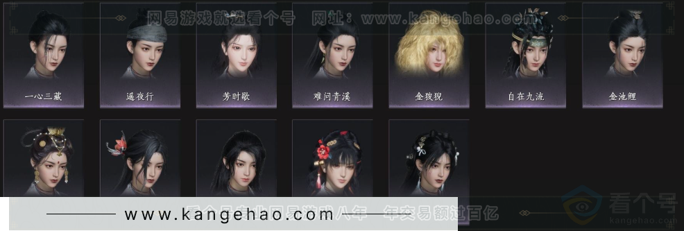 YYS33269燕云十六声账号详情图9