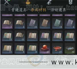 YYS33269燕云十六声账号详情图17