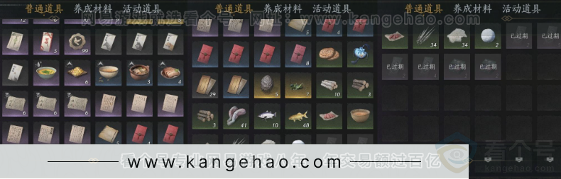 YYS33269燕云十六声账号详情图20