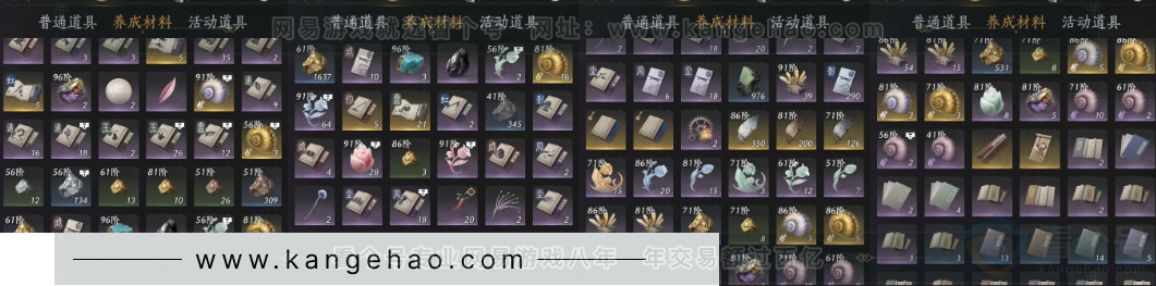 YYS33269燕云十六声账号详情图16