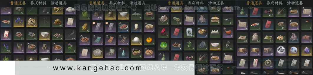 YYS33269燕云十六声账号详情图19