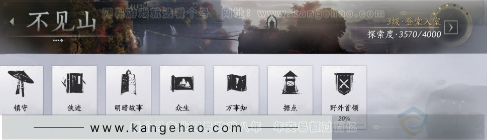 YYS33269燕云十六声账号详情图34