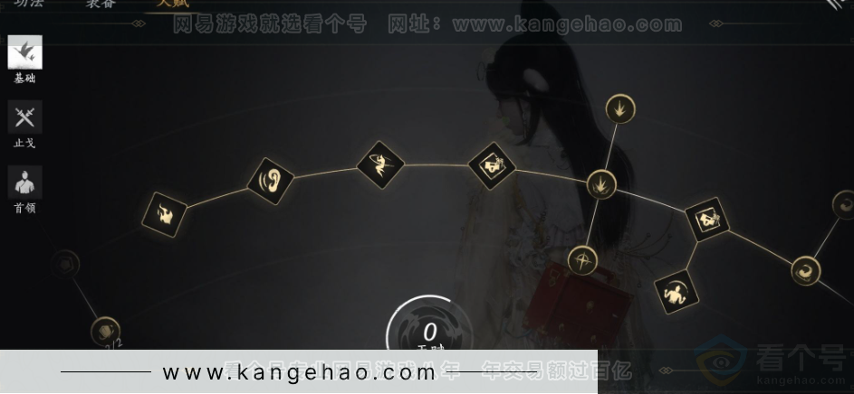 YYS33269燕云十六声账号详情图35