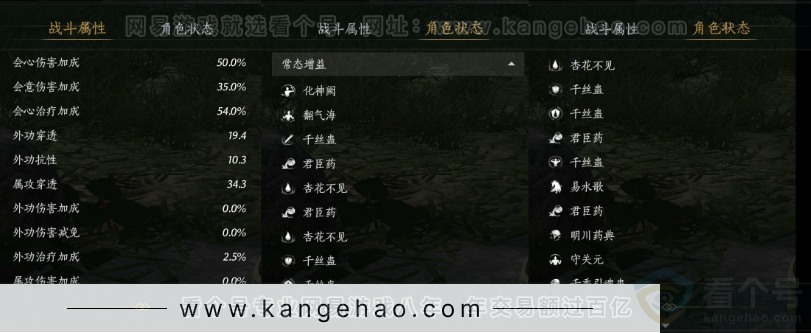 YYS33269燕云十六声账号详情图28