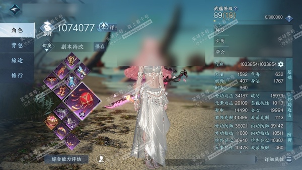 逆水寒手游账号踏北尘瑶光听雪官服瑶光听雪 女碎梦 评分107w 累充把酒 衣品27w 国色8w 馆藏18w 25颗不含转盘已用天赏+6个绑定未用+2活动外观【5副本发】紫宿-星落-舞阳白发-飞焰-霜途【转盘头】曦光-旋悠光...