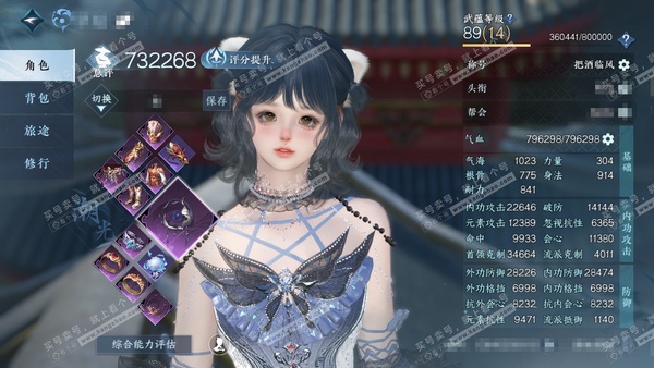 逆水寒手游账号忆江南烟雨江南官服烟雨江南 女潮光（素问） 评分73.2w 累充把酒 衣品18w 国色4.1w 馆藏5.9w 8颗不含转盘已用天赏+1个绑定未用+活动外观【副本发】紫宿-星落-舞阳白【转盘头】旋悠光【天赏发式...