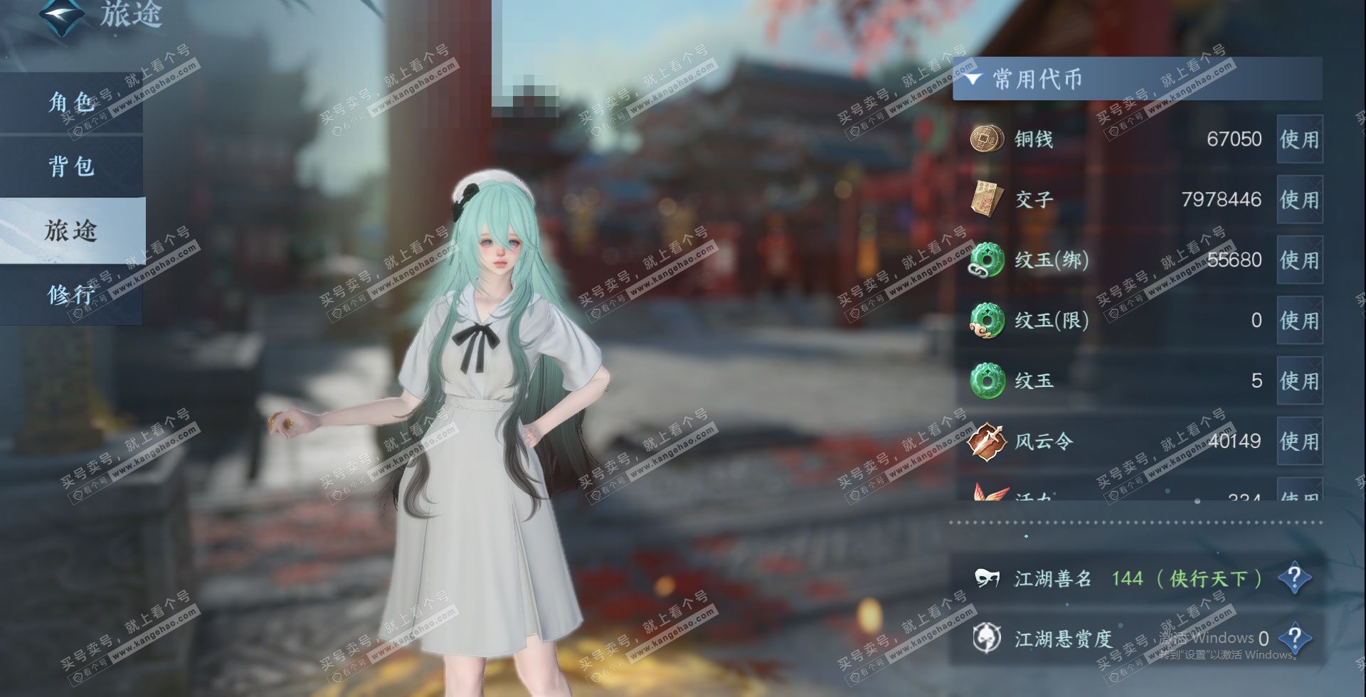 NSH324891逆水寒手游账号详情图23 NSH324891逆水寒手游账号详情图23