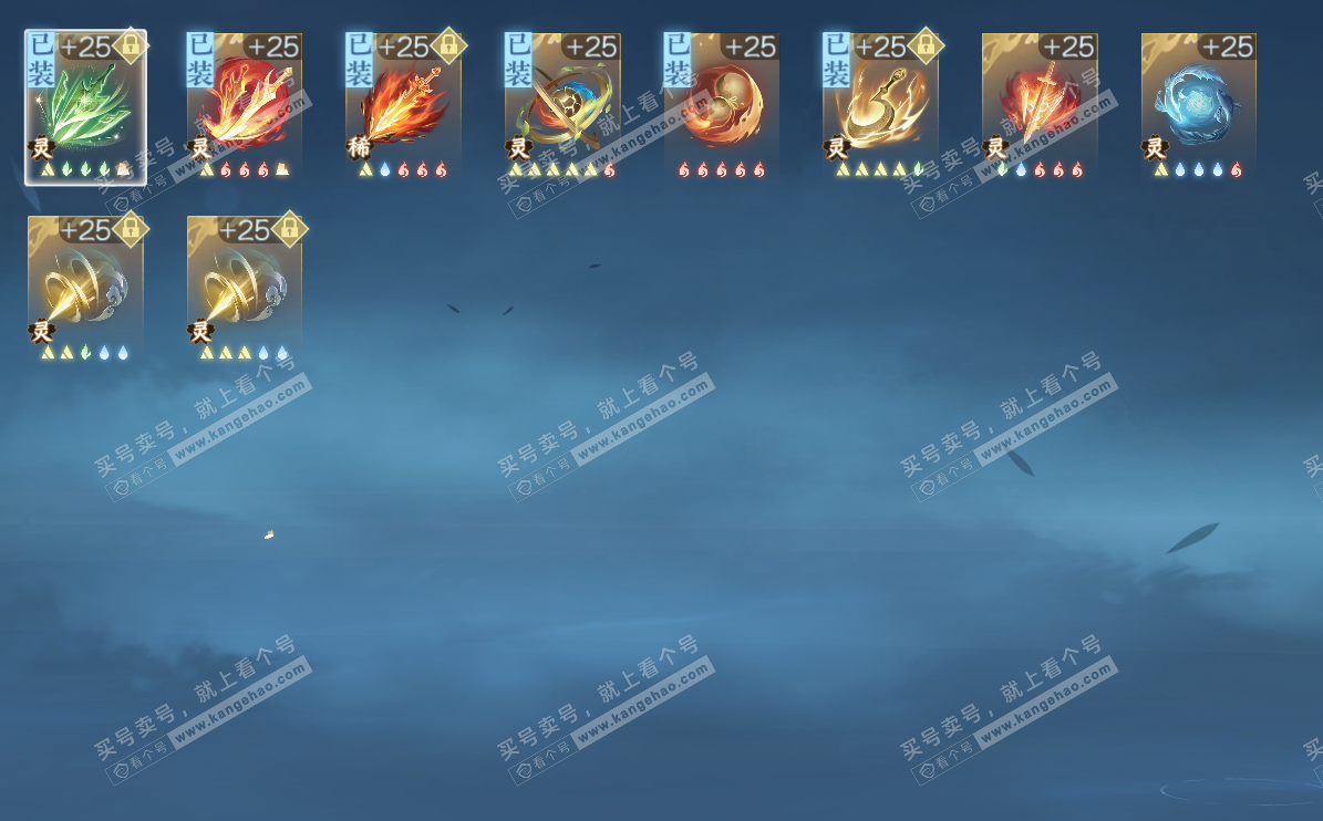 NSH324891逆水寒手游账号详情图26 NSH324891逆水寒手游账号详情图26