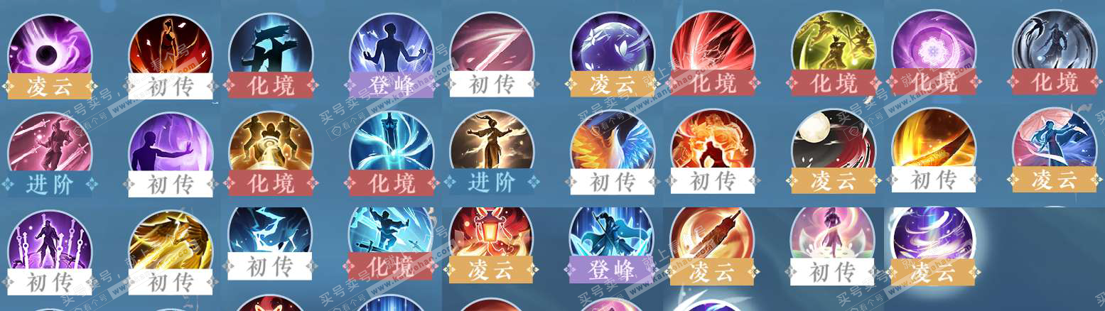 NSH324891逆水寒手游账号详情图39 NSH324891逆水寒手游账号详情图39