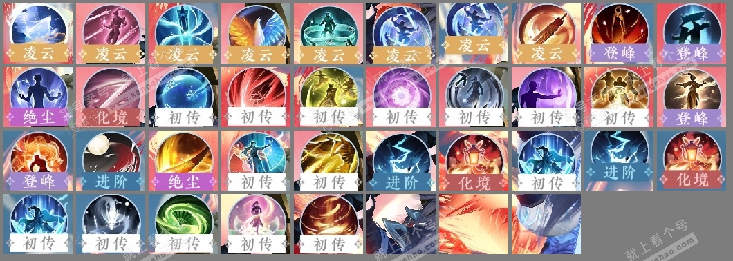 NSH324893逆水寒手游账号详情图24 NSH324893逆水寒手游账号详情图24