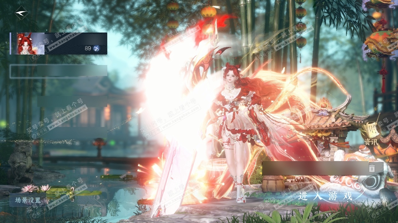 NSH324893逆水寒手游账号详情图2 NSH324893逆水寒手游账号详情图2