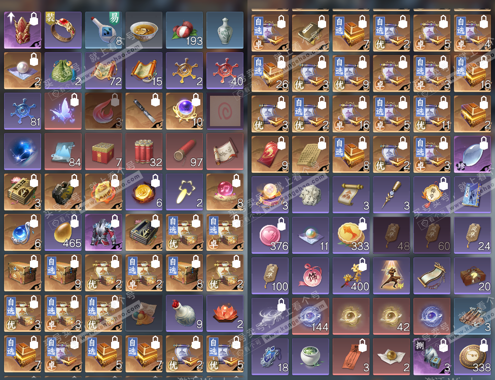 NSH324898逆水寒手游账号详情图31 NSH324898逆水寒手游账号详情图31