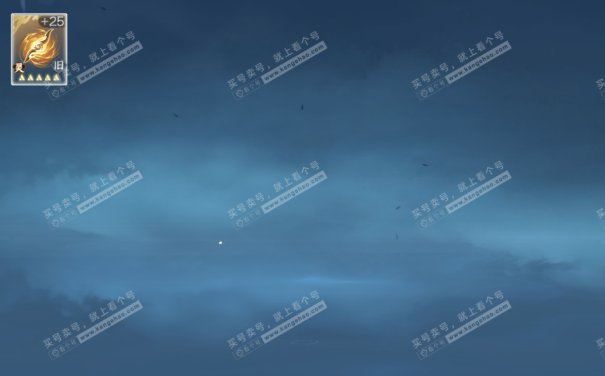 NSH324898逆水寒手游账号详情图35 NSH324898逆水寒手游账号详情图35