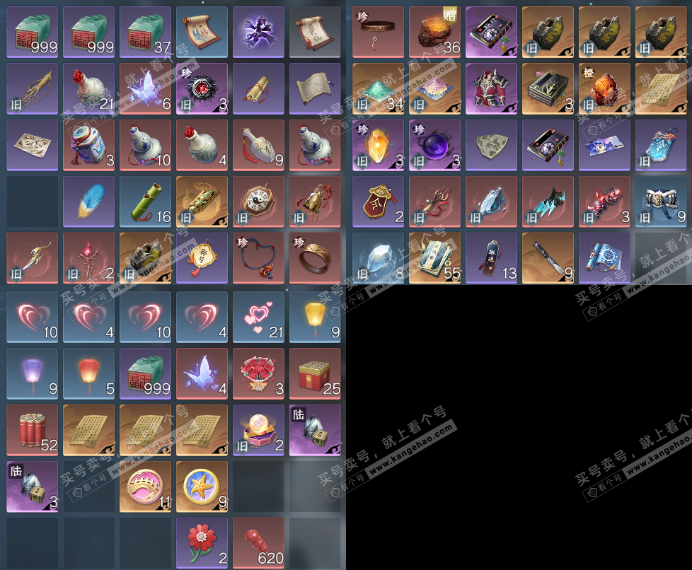 NSH324898逆水寒手游账号详情图32 NSH324898逆水寒手游账号详情图32