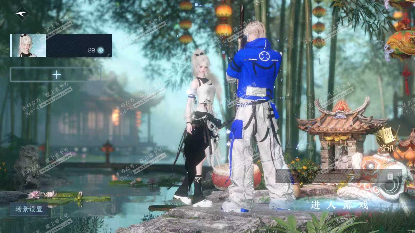 NSH324901逆水寒手游账号详情图3 NSH324901逆水寒手游账号详情图3