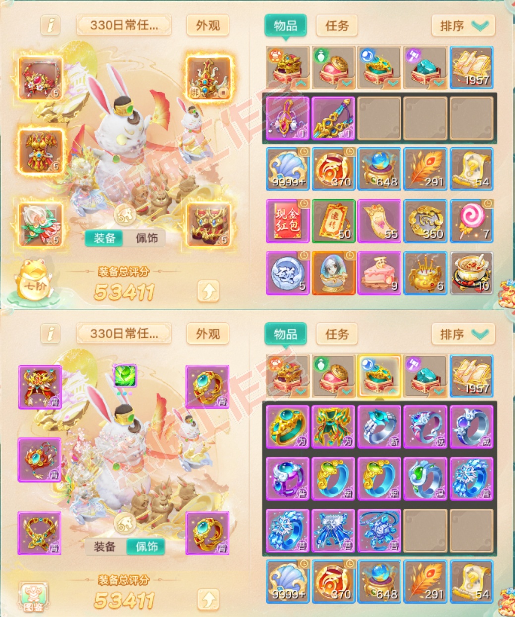 A2114大话西游账号详情图1 A2114大话西游账号详情图1