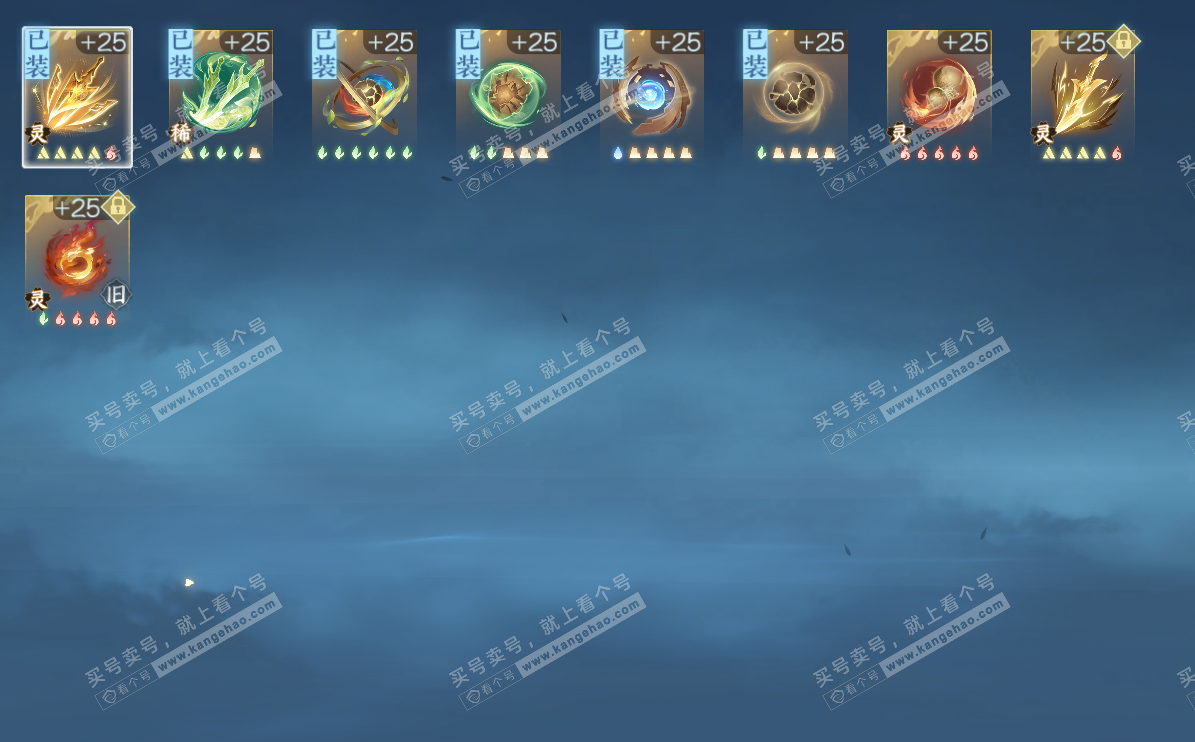 NSH324902逆水寒手游账号详情图18 NSH324902逆水寒手游账号详情图18