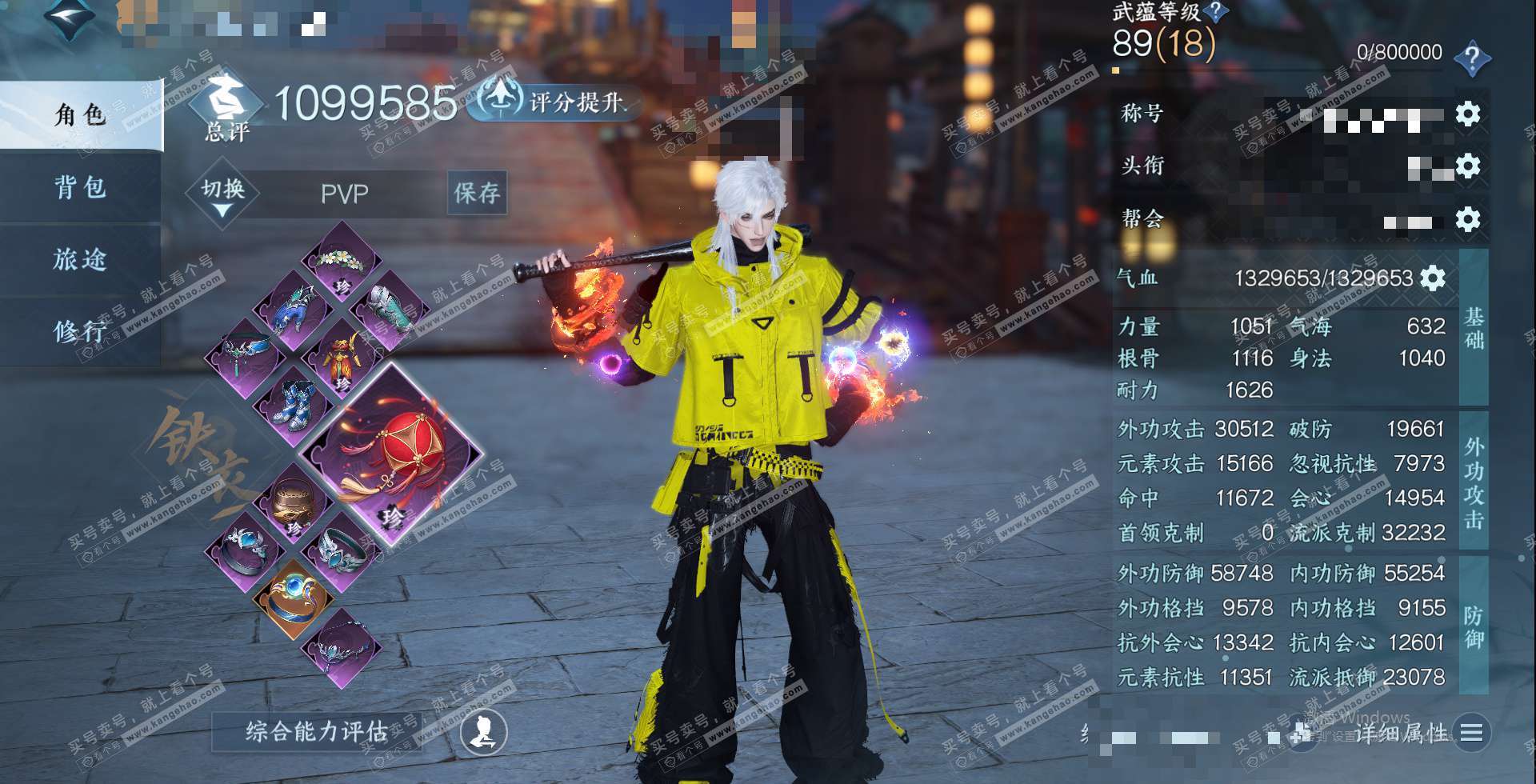 NSH324902逆水寒手游账号详情图1 NSH324902逆水寒手游账号详情图1