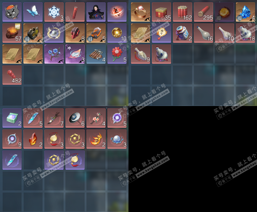 NSH324902逆水寒手游账号详情图15 NSH324902逆水寒手游账号详情图15