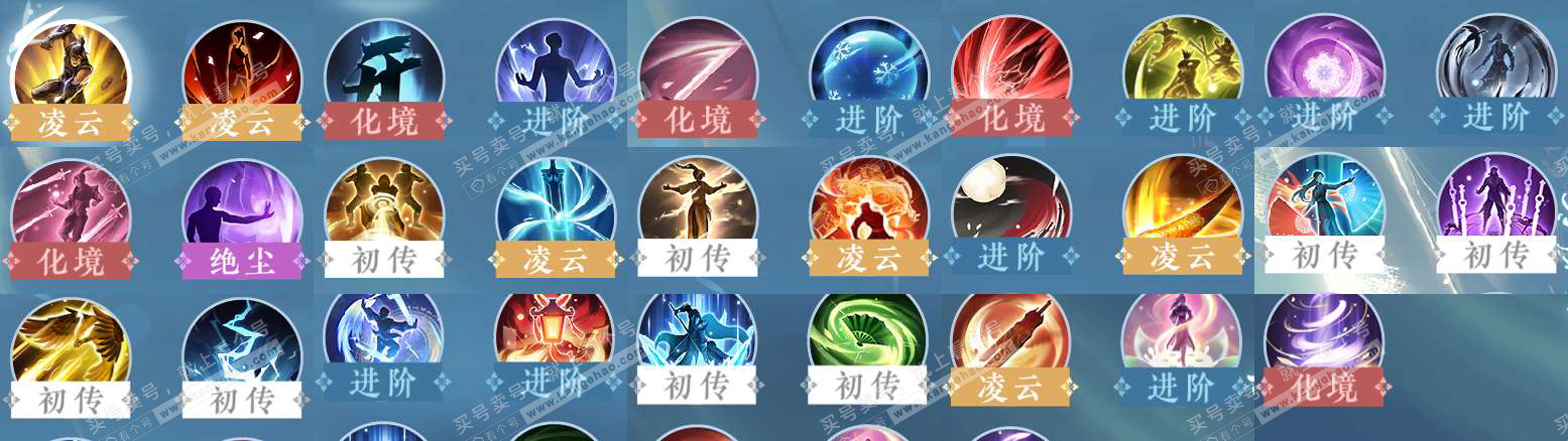 NSH324902逆水寒手游账号详情图31 NSH324902逆水寒手游账号详情图31