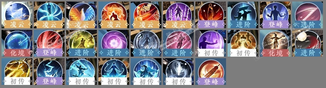 NSH324904逆水寒手游账号详情图24 NSH324904逆水寒手游账号详情图24