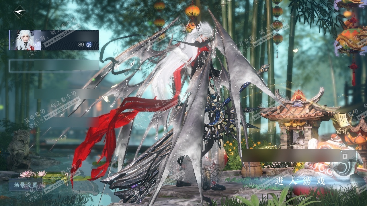 NSH324904逆水寒手游账号详情图2 NSH324904逆水寒手游账号详情图2