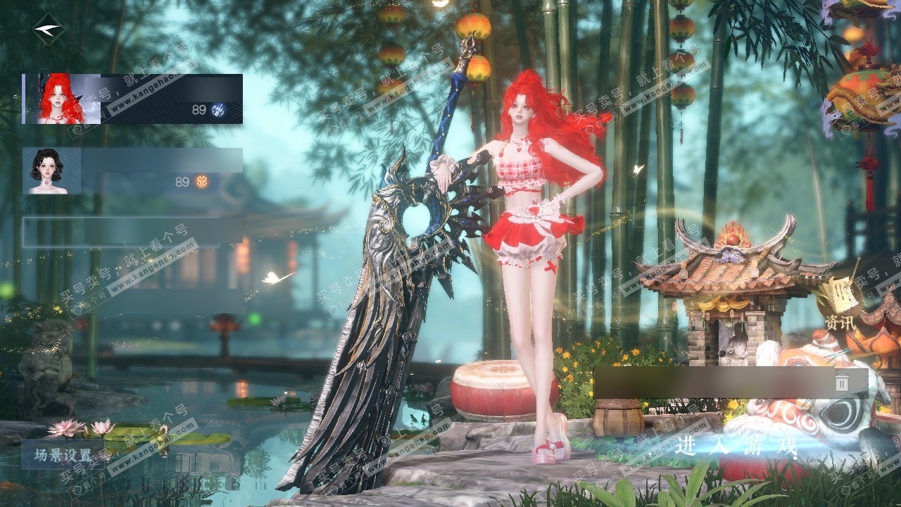 NSH324907逆水寒手游账号详情图2 NSH324907逆水寒手游账号详情图2