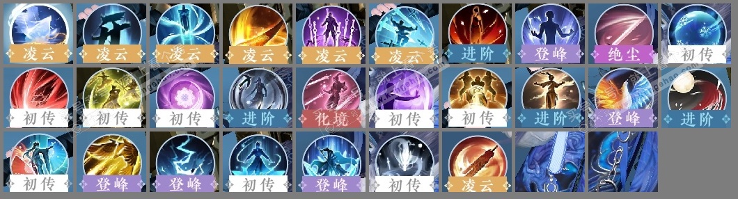 NSH324907逆水寒手游账号详情图24 NSH324907逆水寒手游账号详情图24