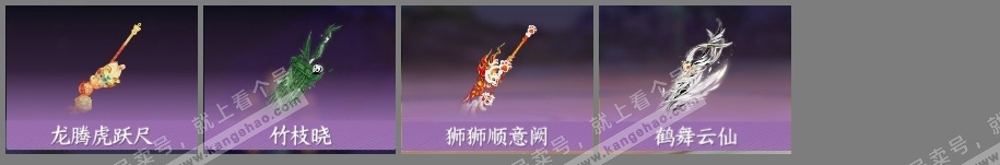 NSH324907逆水寒手游账号详情图15 NSH324907逆水寒手游账号详情图15