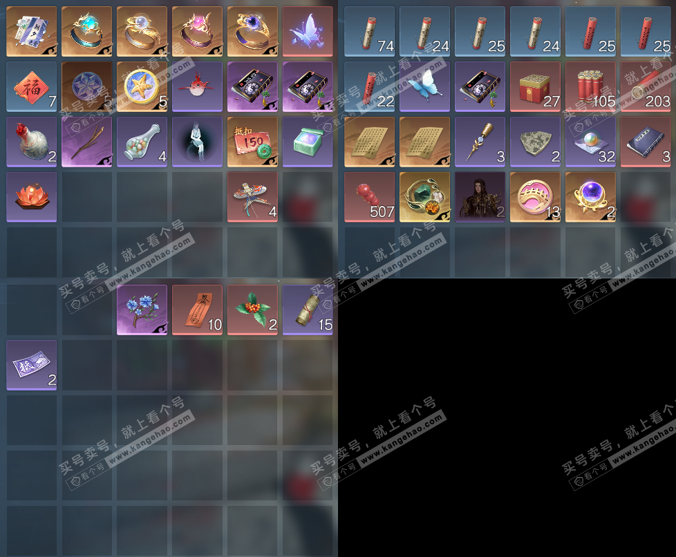 NSH324911逆水寒手游账号详情图14 NSH324911逆水寒手游账号详情图14