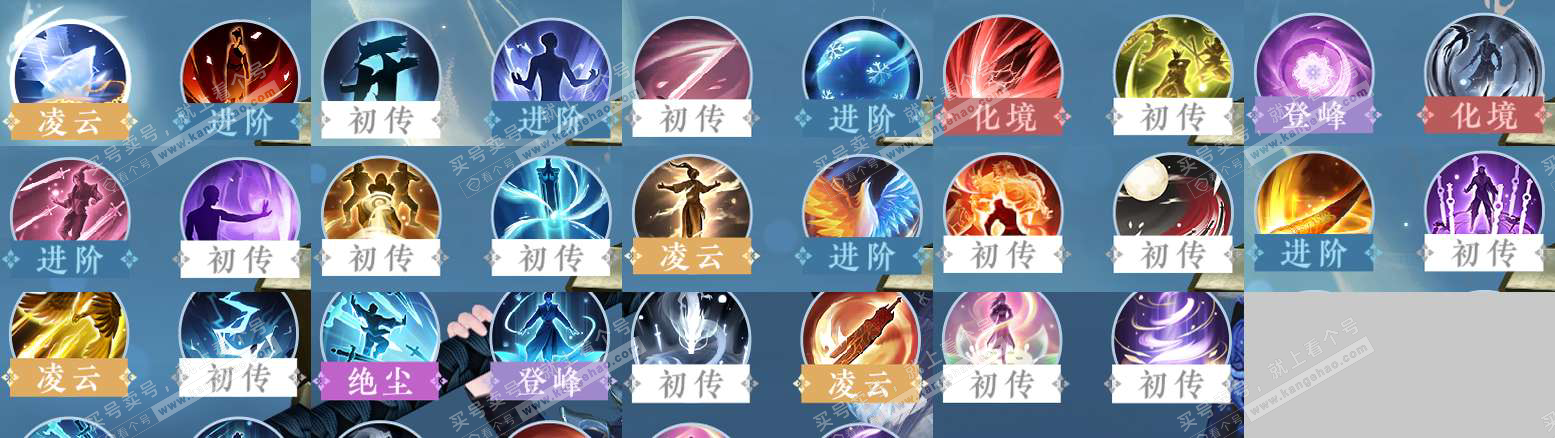 NSH324911逆水寒手游账号详情图28 NSH324911逆水寒手游账号详情图28